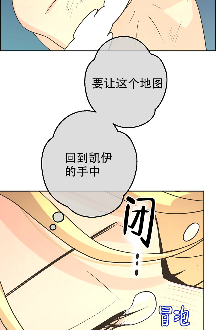 《逃跑计划(I II季)》第151话 第34页