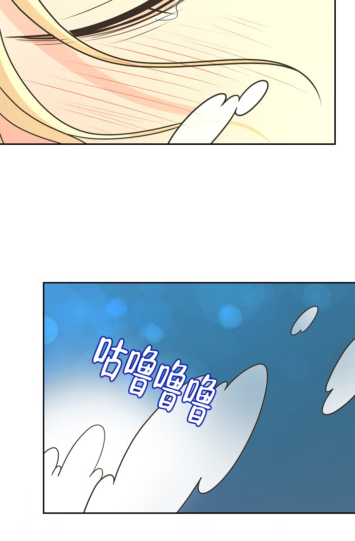 《逃跑计划(I II季)》第151话 第35页