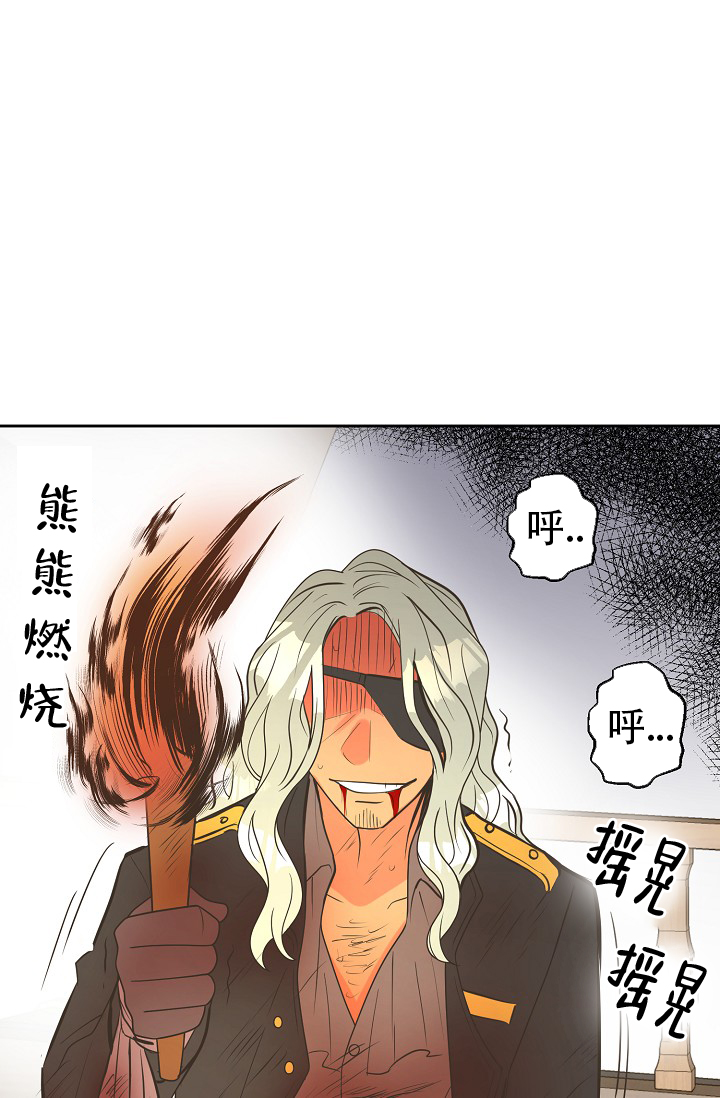 《逃跑计划(I II季)》第151话 第3页
