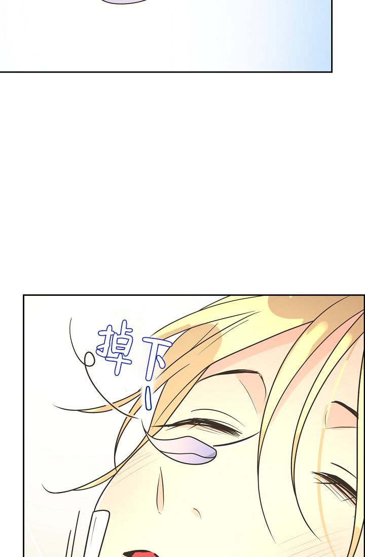 《逃跑计划(I II季)》第151话 第40页