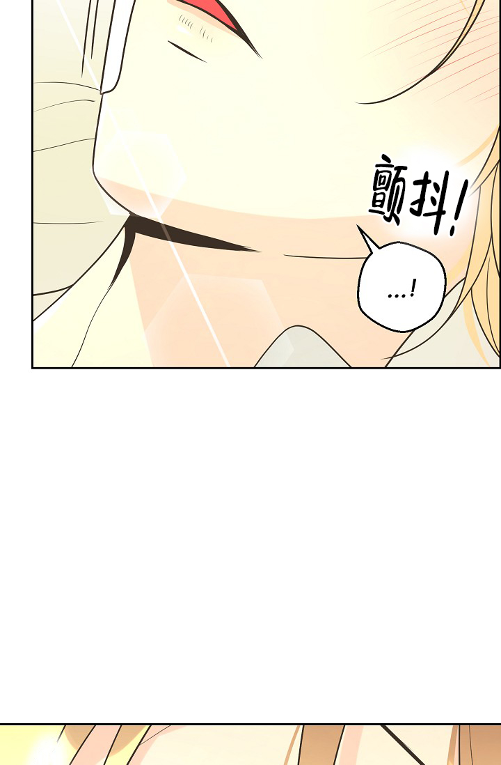 《逃跑计划(I II季)》第151话 第41页