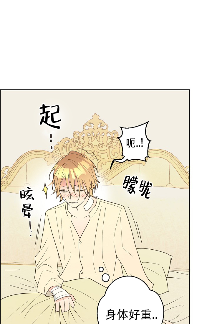 《逃跑计划(I II季)》第151话 第44页