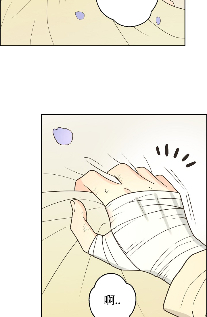 《逃跑计划(I II季)》第151话 第45页