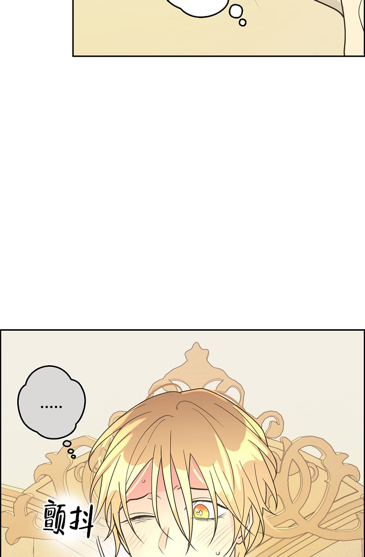 《逃跑计划(I II季)》第151话 第46页