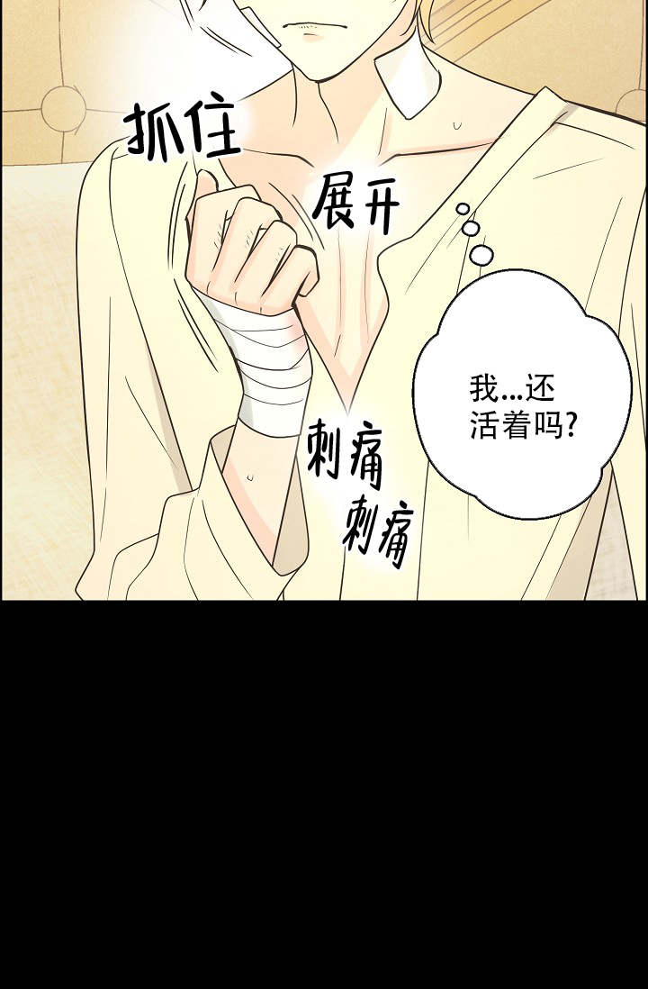 《逃跑计划(I II季)》第151话 第47页