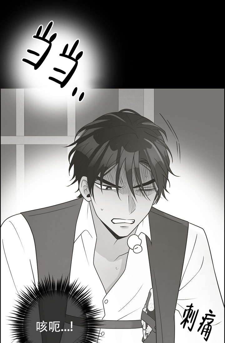 《逃跑计划(I II季)》第151话 第48页
