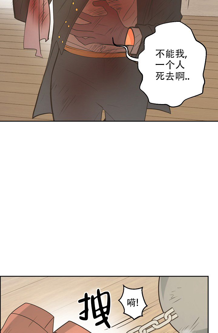 《逃跑计划(I II季)》第151话 第4页