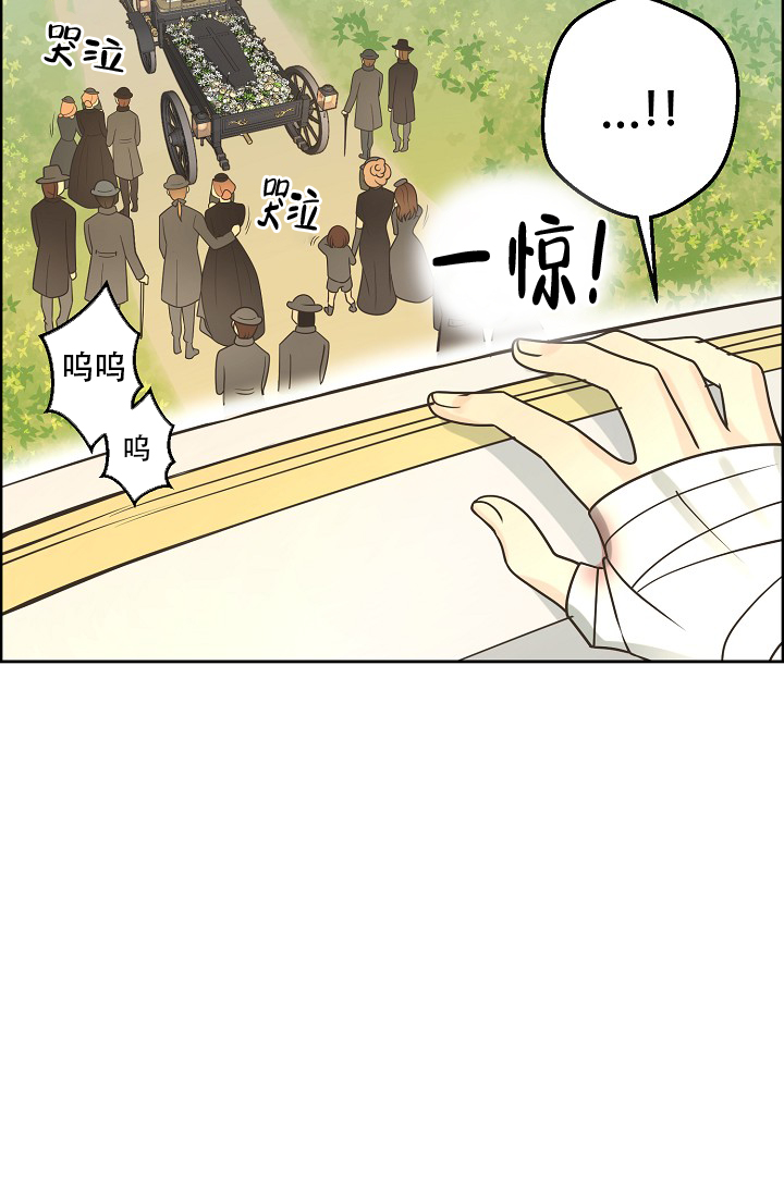 《逃跑计划(I II季)》第151话 第55页