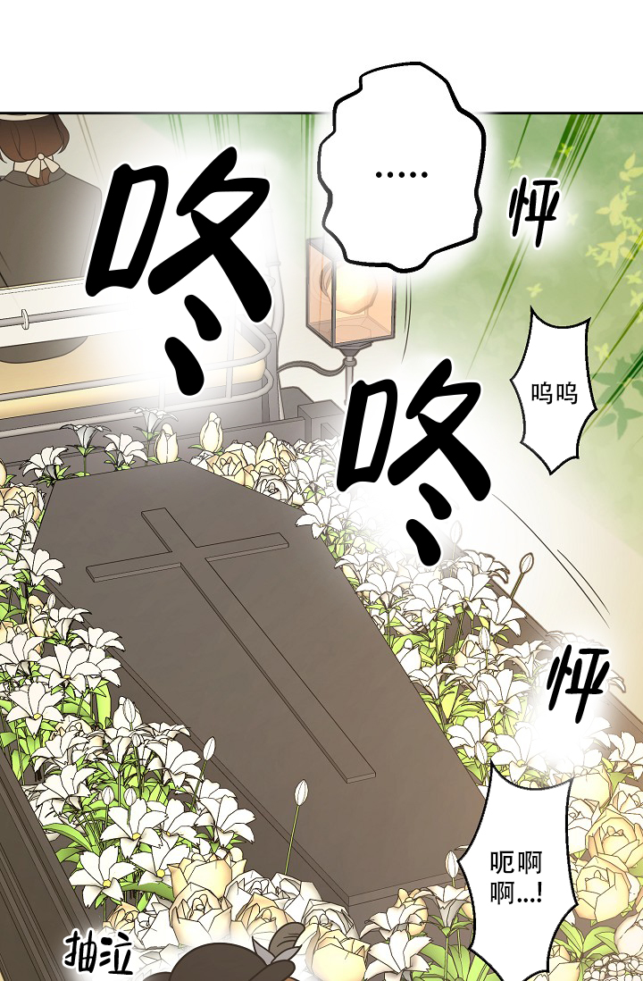 《逃跑计划(I II季)》第151话 第56页