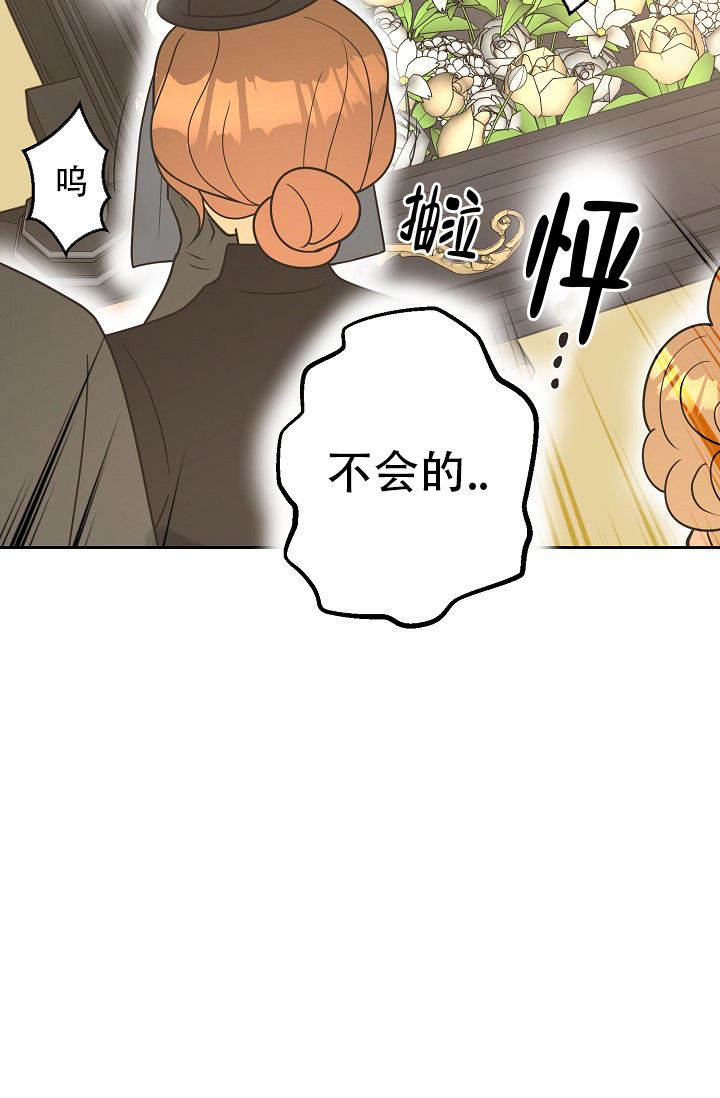 《逃跑计划(I II季)》第151话 第57页