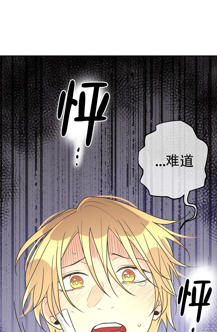 《逃跑计划(I II季)》第151话 第58页