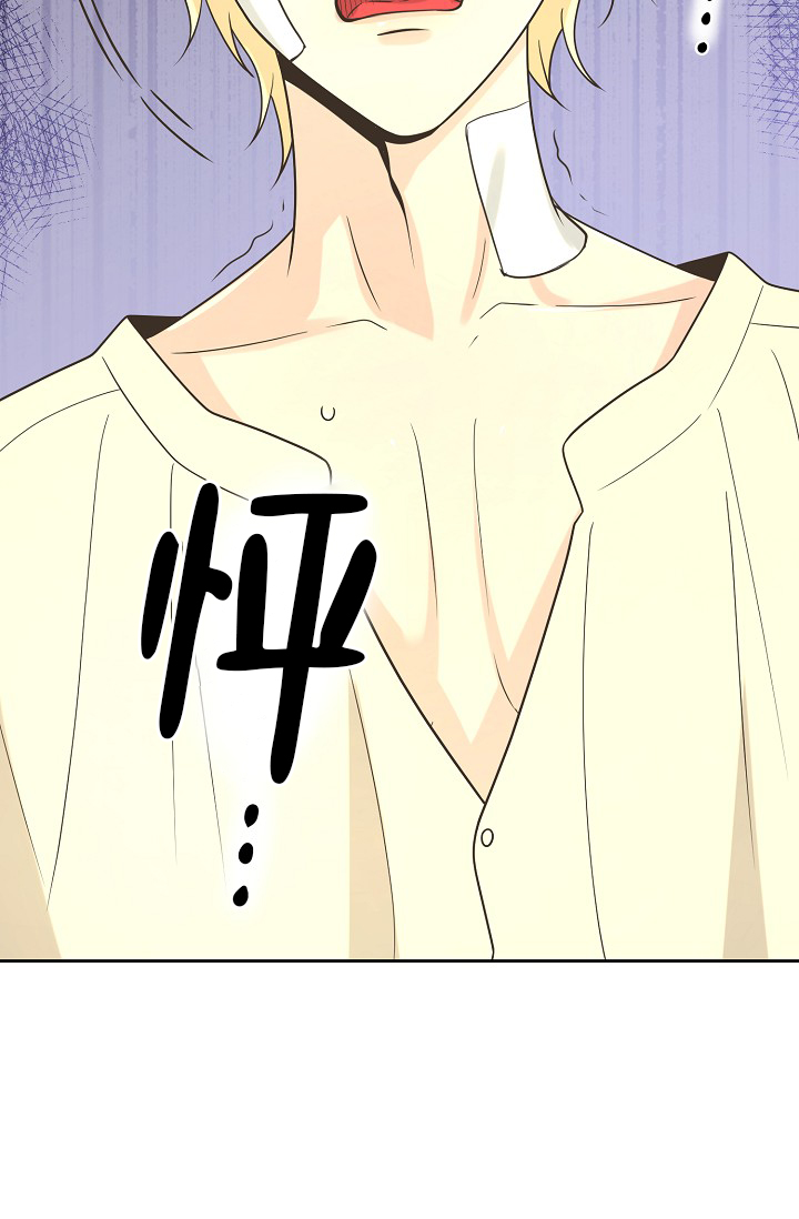 《逃跑计划(I II季)》第151话 第59页