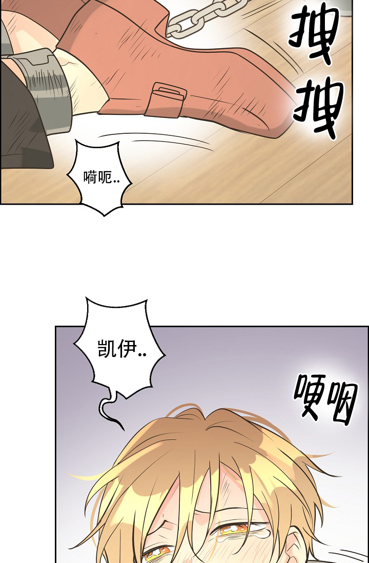 《逃跑计划(I II季)》第151话 第5页