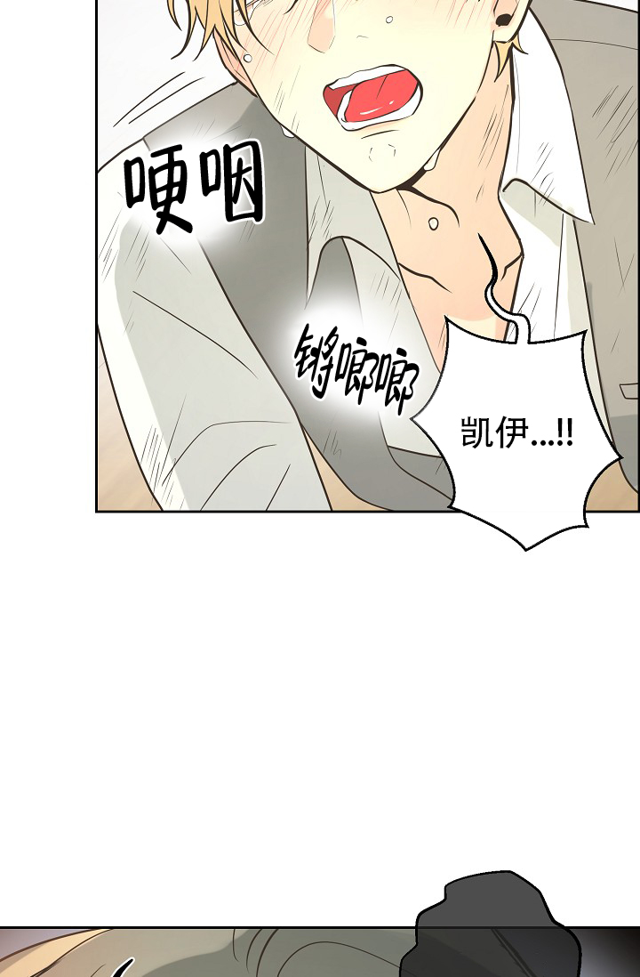 《逃跑计划(I II季)》第151话 第6页