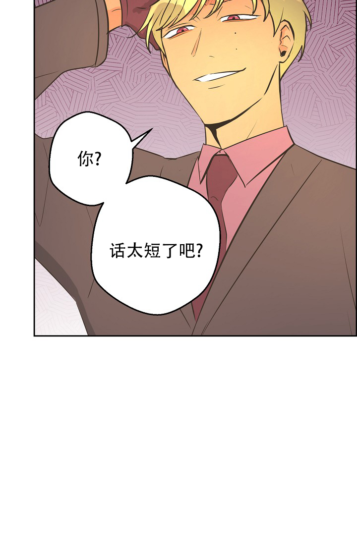 《逃跑计划(I II季)》第142话 第17页