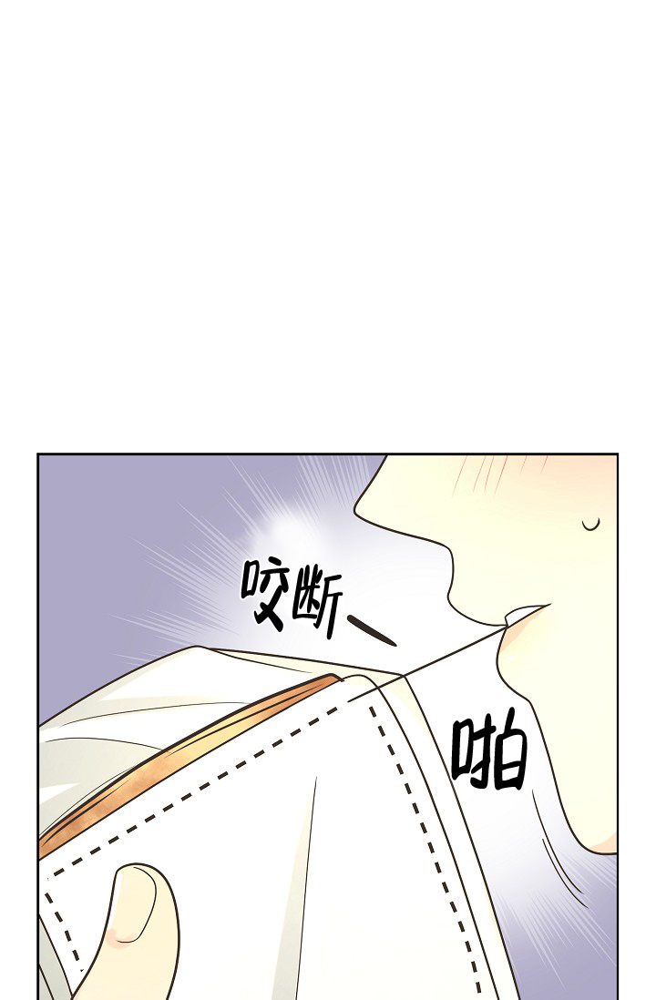 《逃跑计划(I II季)》第142话 第1页