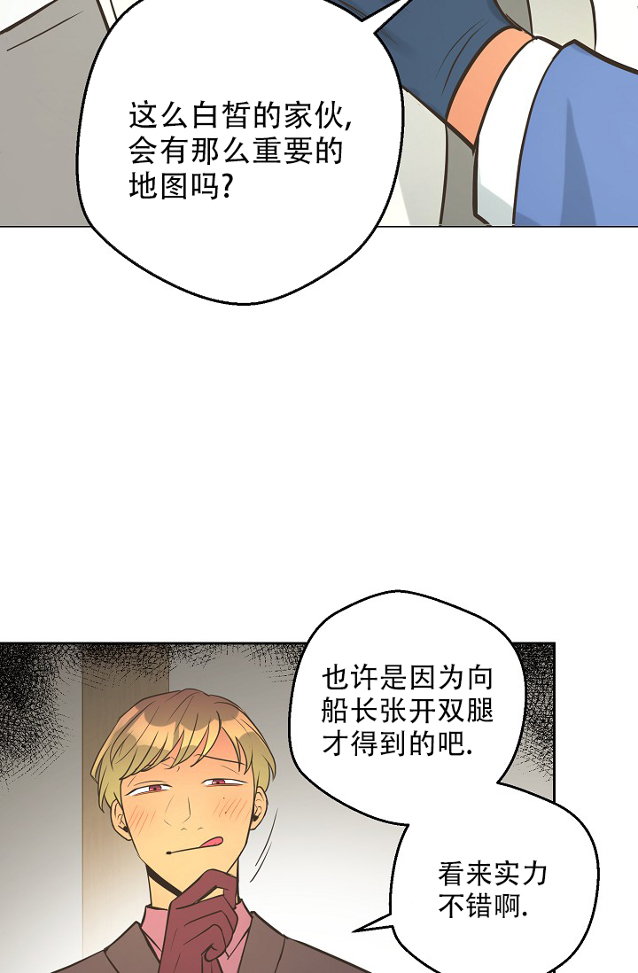 《逃跑计划(I II季)》第142话 第25页