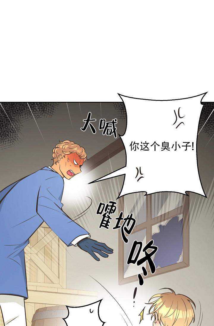 《逃跑计划(I II季)》第142话 第33页