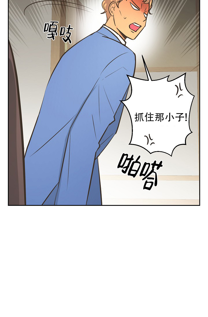 《逃跑计划(I II季)》第142话 第36页