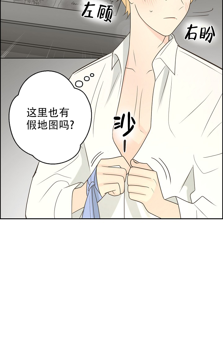 《逃跑计划(I II季)》第142话 第3页