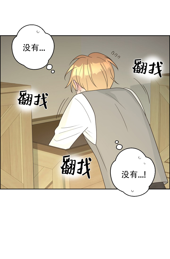 《逃跑计划(I II季)》第142话 第4页