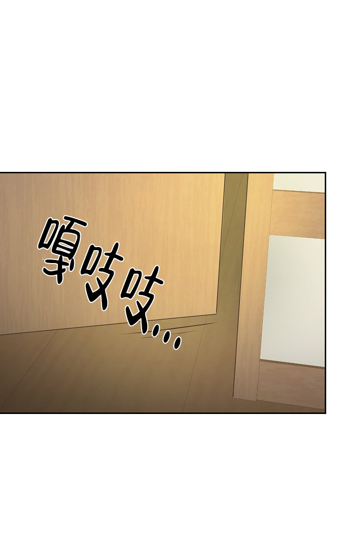 《逃跑计划(I II季)》第142话 第5页