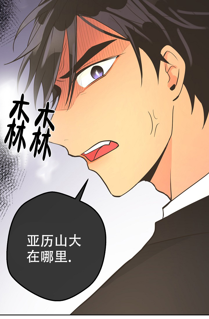《逃跑计划(I II季)》第145话 第14页