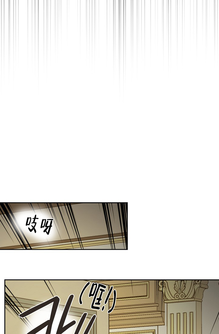 《逃跑计划(I II季)》第145话 第16页