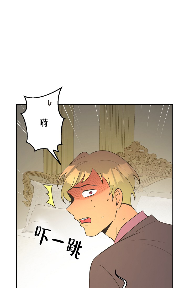 《逃跑计划(I II季)》第145话 第18页
