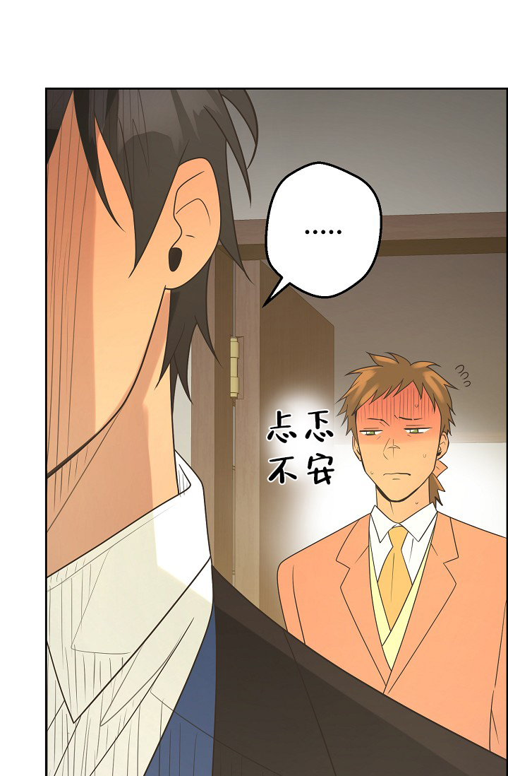 《逃跑计划(I II季)》第145话 第1页