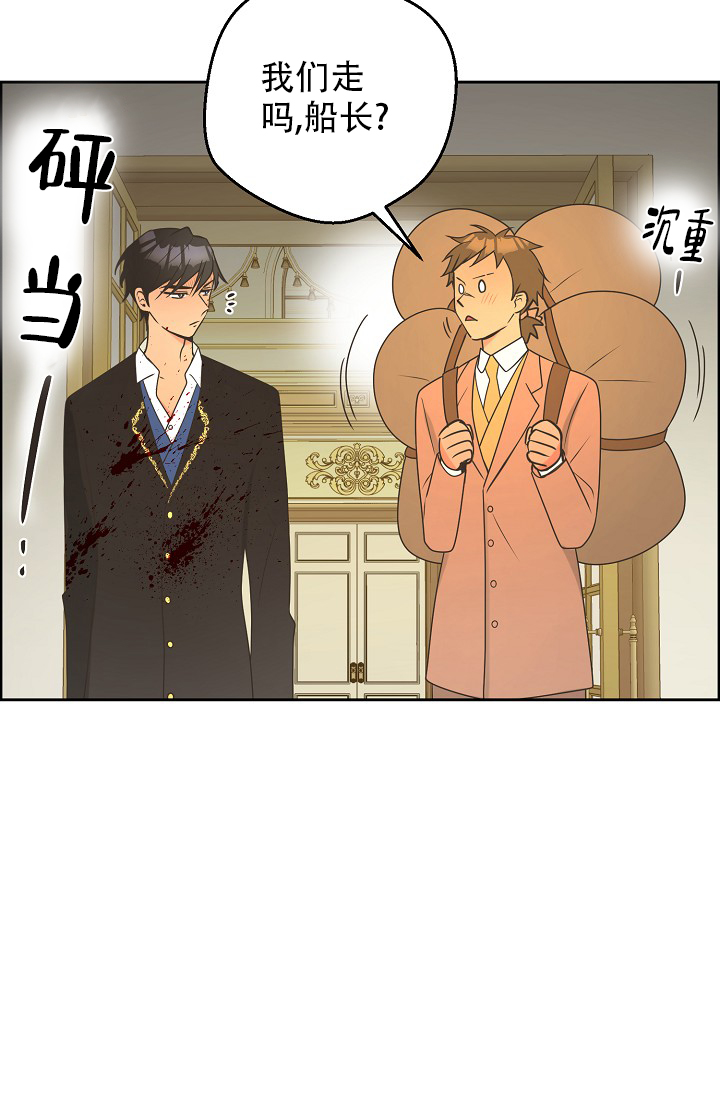 《逃跑计划(I II季)》第145话 第29页