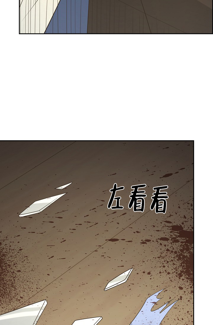《逃跑计划(I II季)》第145话 第2页