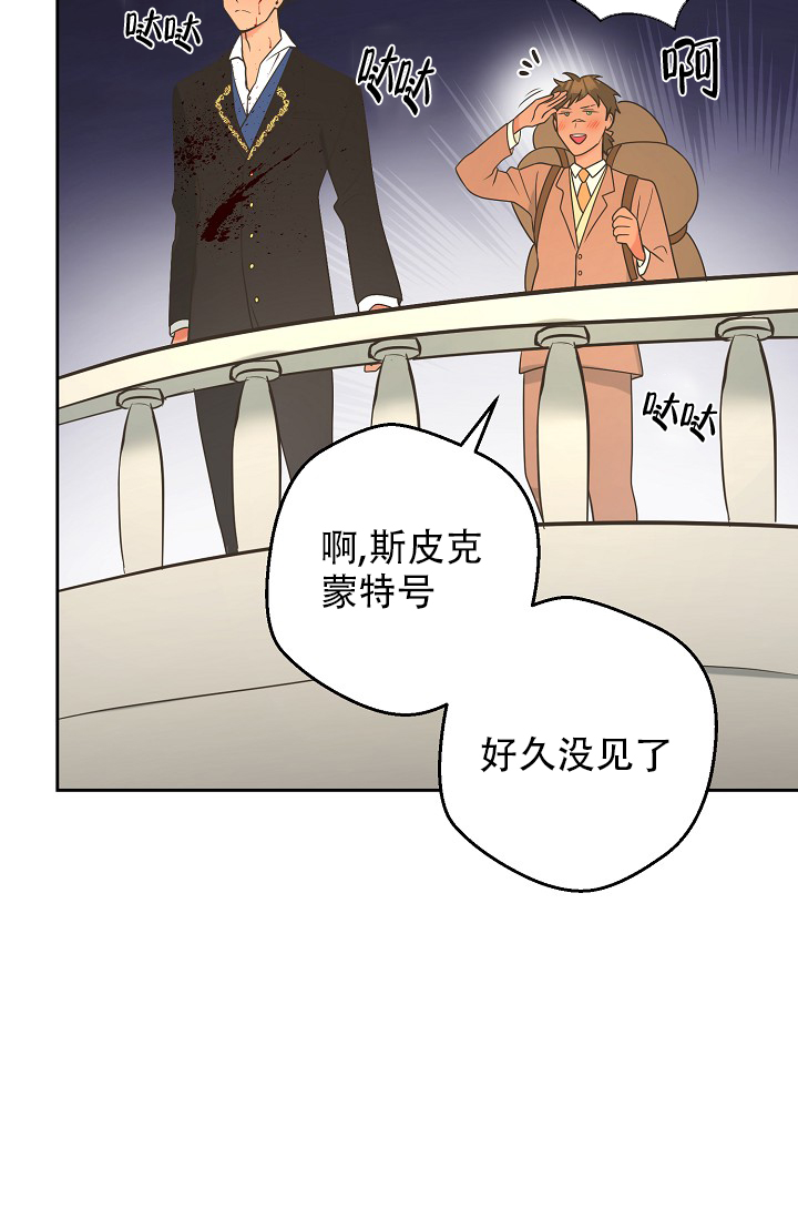 《逃跑计划(I II季)》第145话 第33页