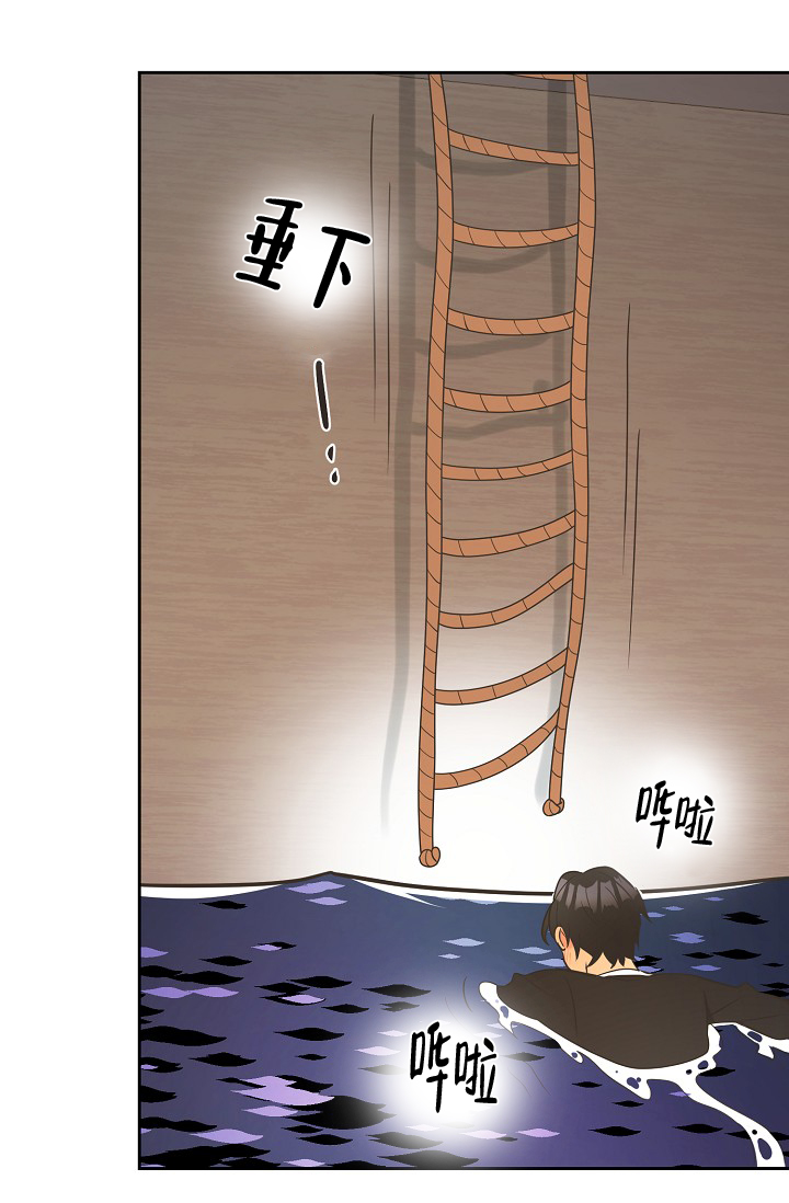 《逃跑计划(I II季)》第145话 第35页