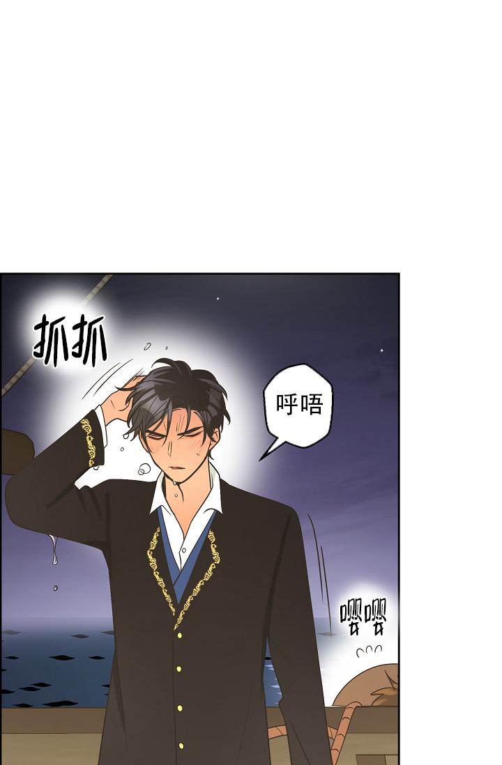 《逃跑计划(I II季)》第145话 第36页