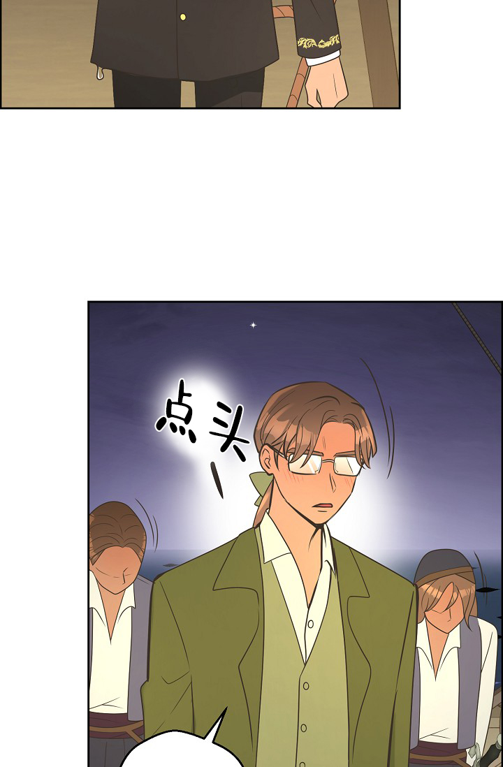 《逃跑计划(I II季)》第145话 第37页