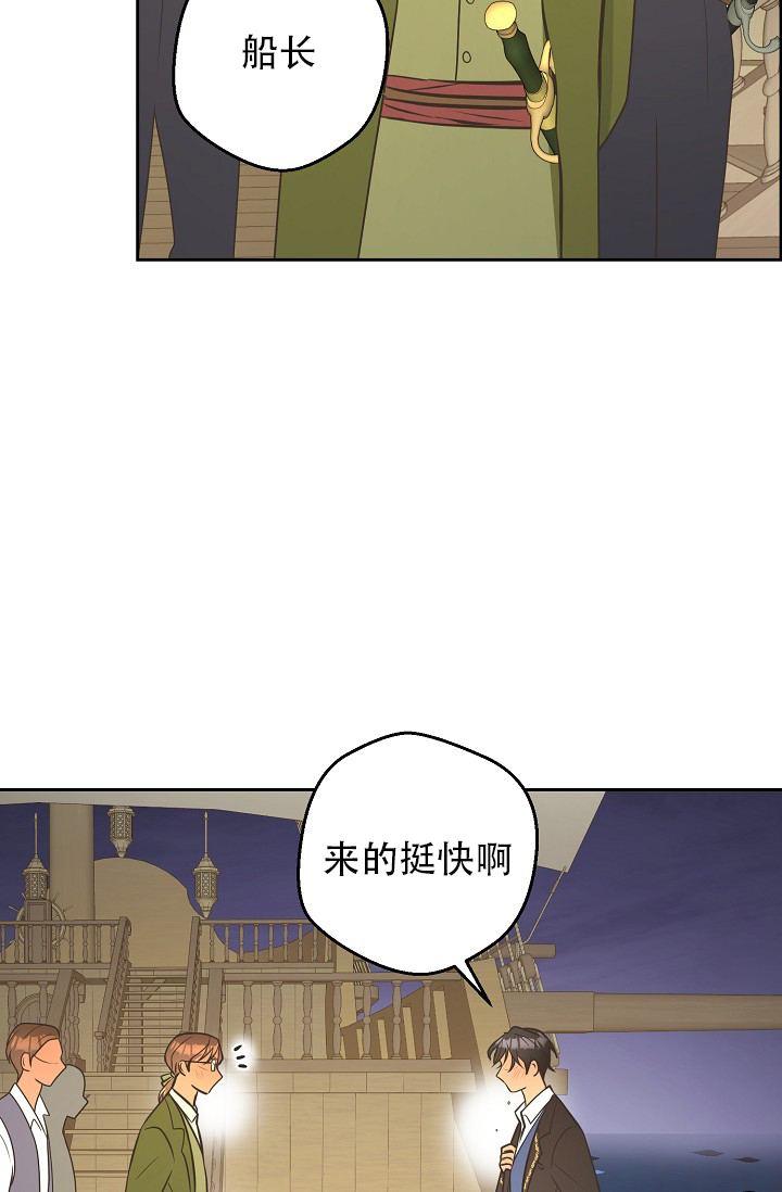 《逃跑计划(I II季)》第145话 第38页