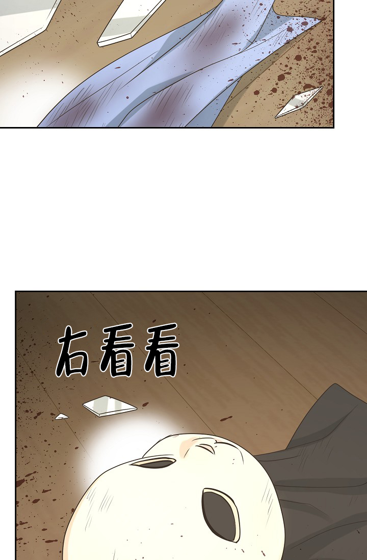 《逃跑计划(I II季)》第145话 第3页