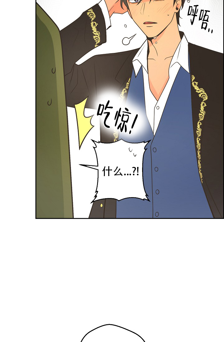 《逃跑计划(I II季)》第145话 第41页
