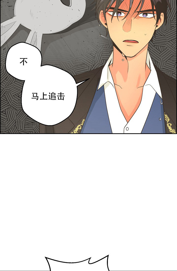 《逃跑计划(I II季)》第145话 第47页