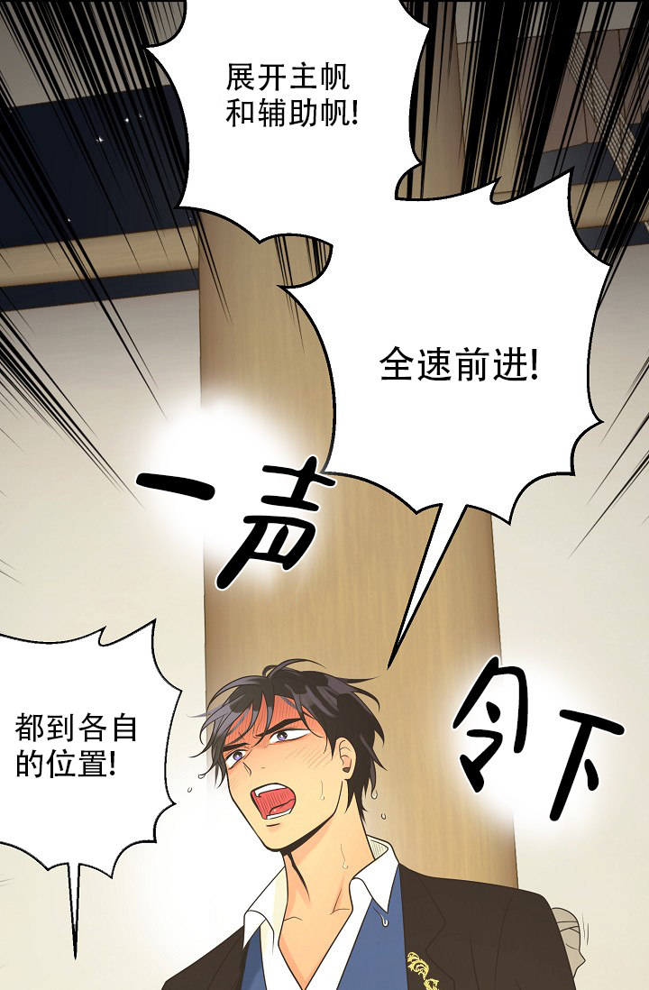 《逃跑计划(I II季)》第145话 第48页