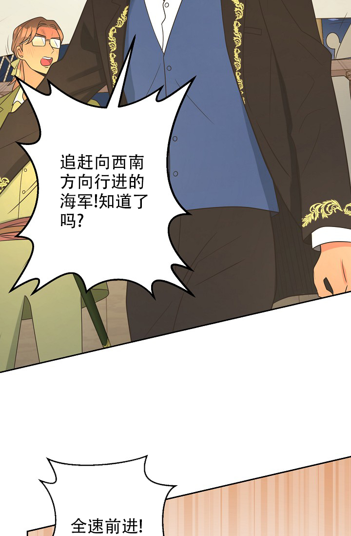 《逃跑计划(I II季)》第145话 第49页