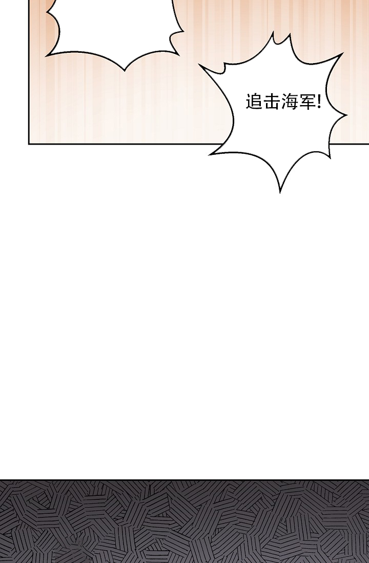 《逃跑计划(I II季)》第145话 第50页