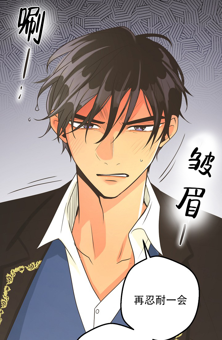 《逃跑计划(I II季)》第145话 第51页