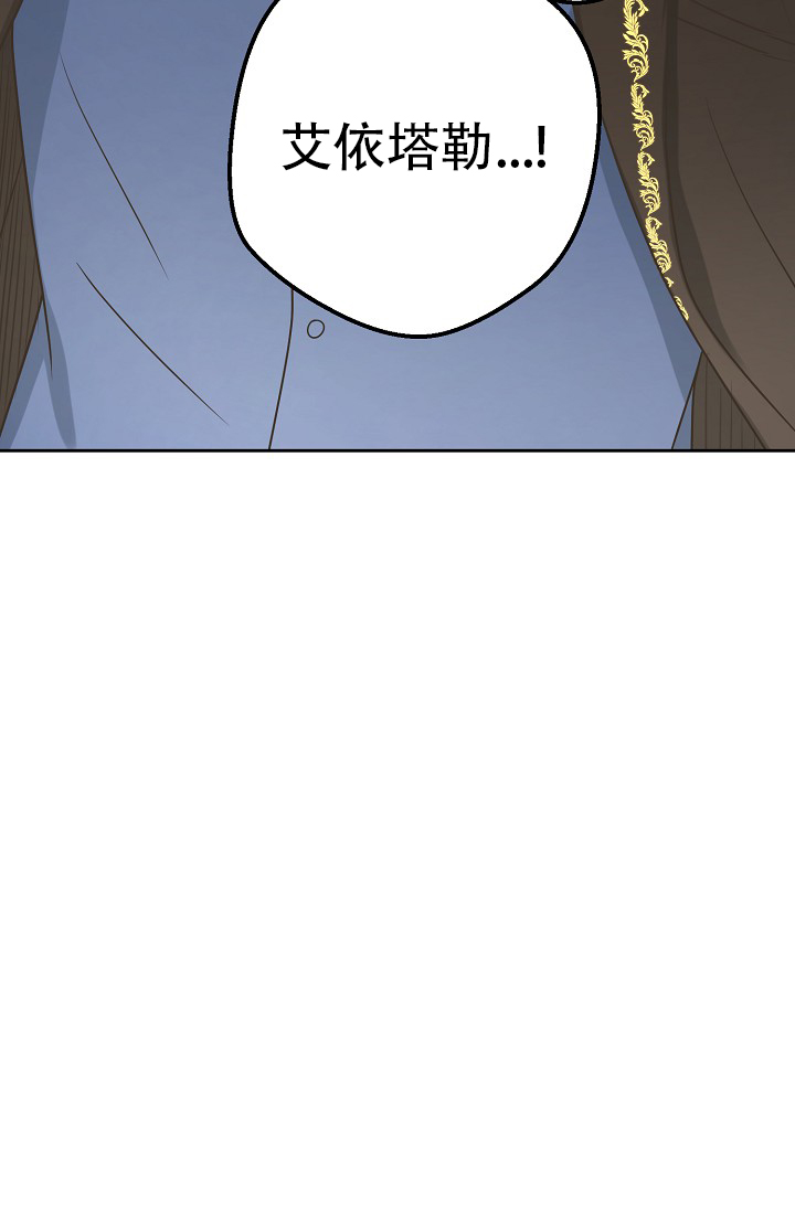 《逃跑计划(I II季)》第145话 第52页