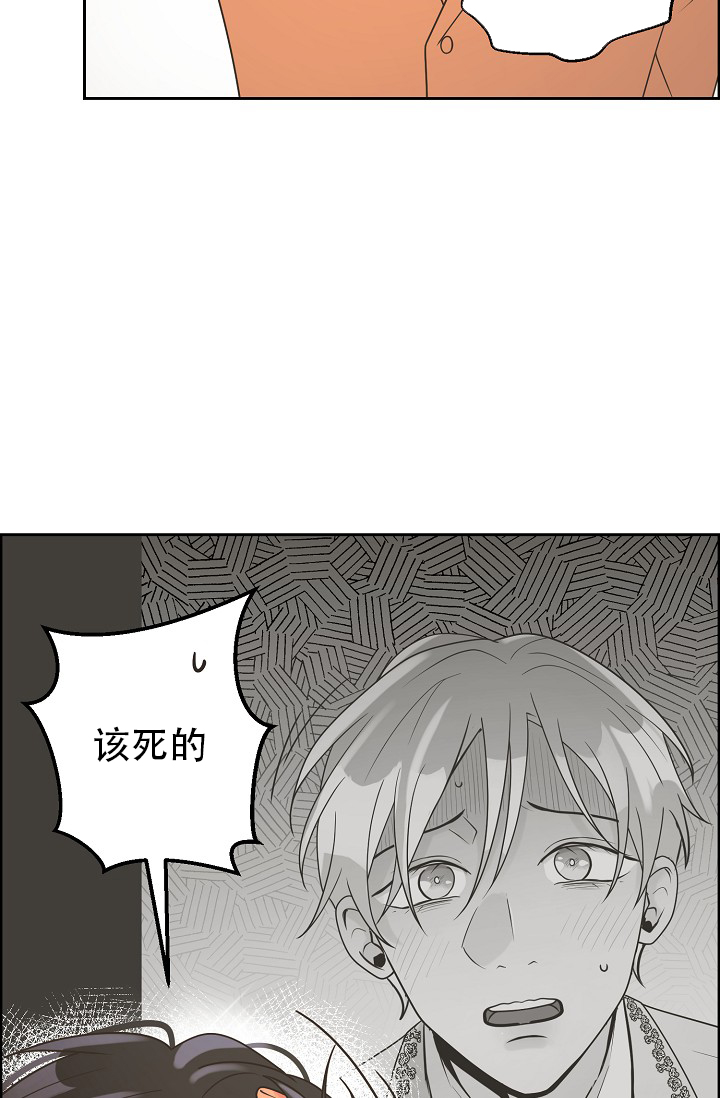 《逃跑计划(I II季)》第145话 第9页