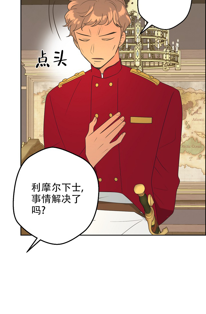 《逃跑计划(I II季)》第144话 第11页