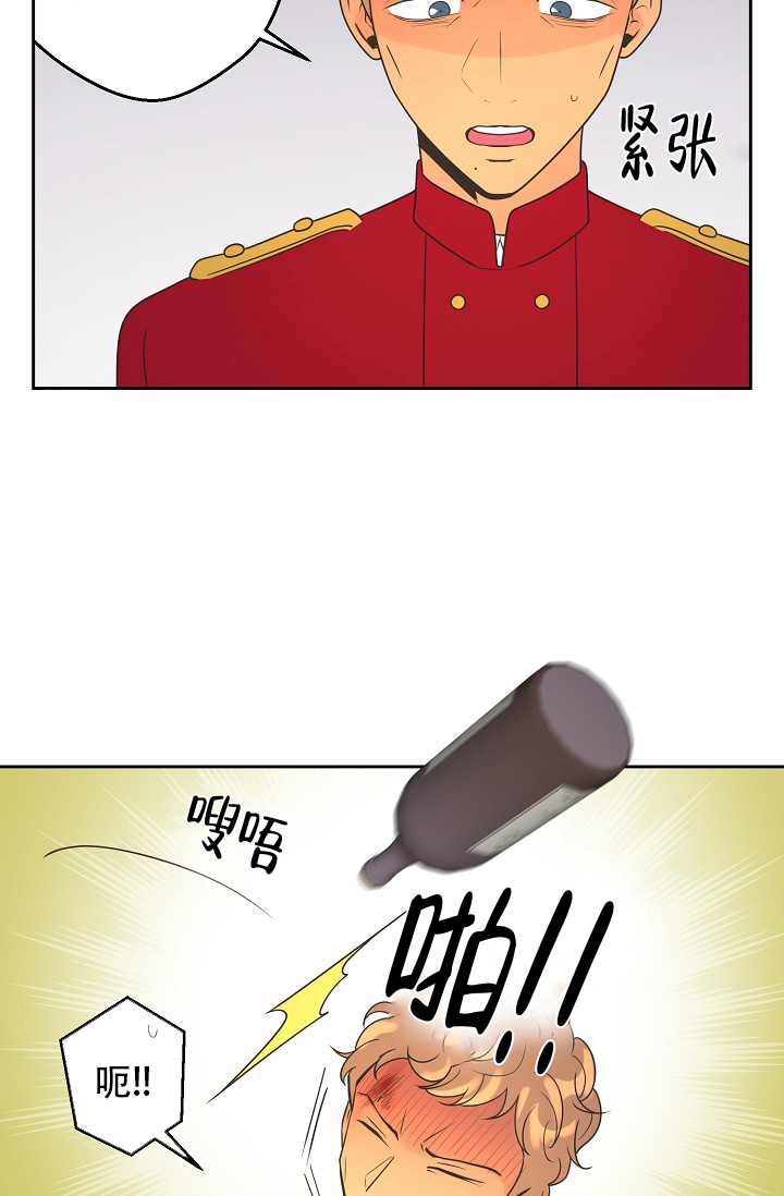 《逃跑计划(I II季)》第144话 第14页