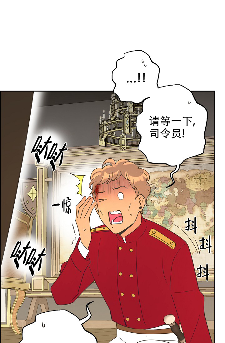 《逃跑计划(I II季)》第144话 第17页