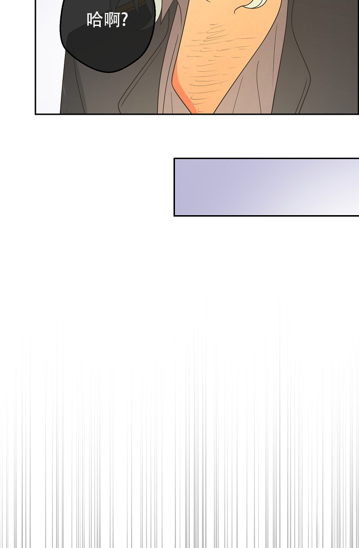《逃跑计划(I II季)》第144话 第19页